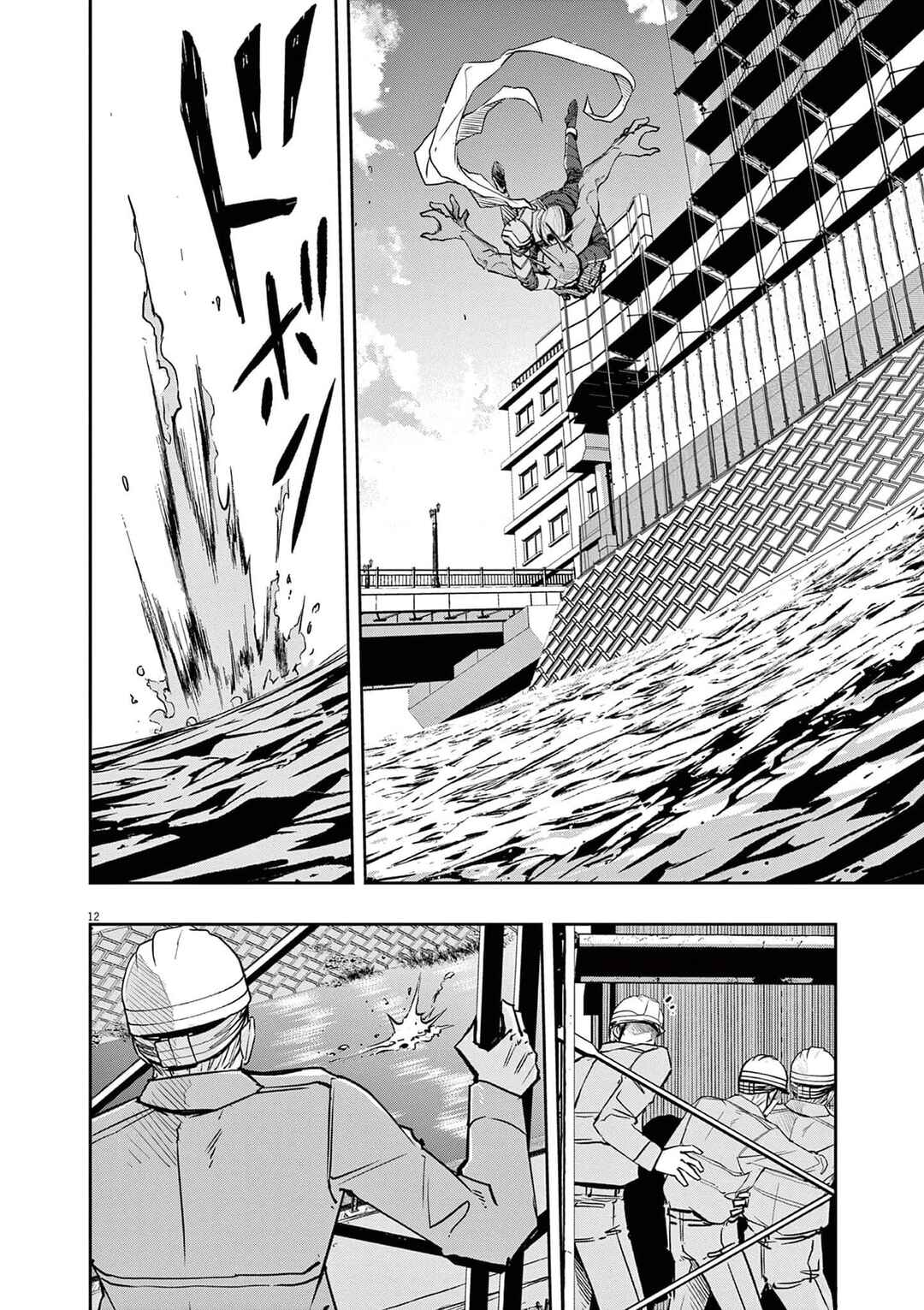 Chapter 131 - Page 13