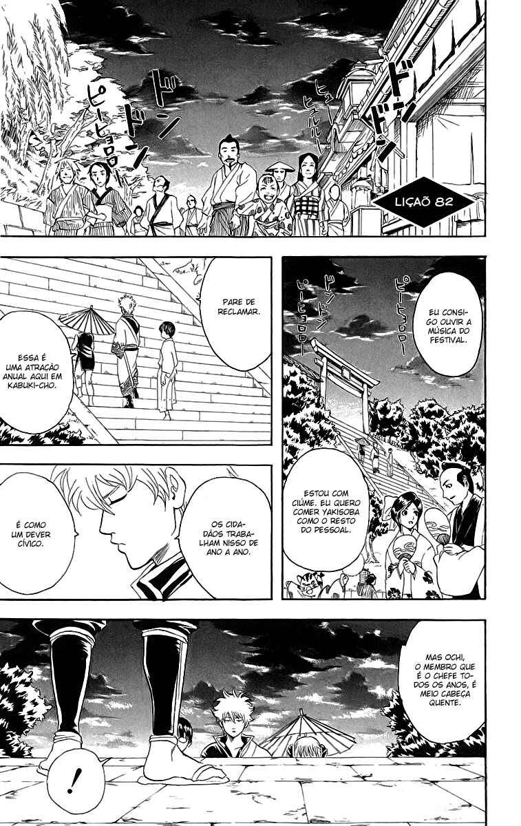 Chapter 82 - Page 1