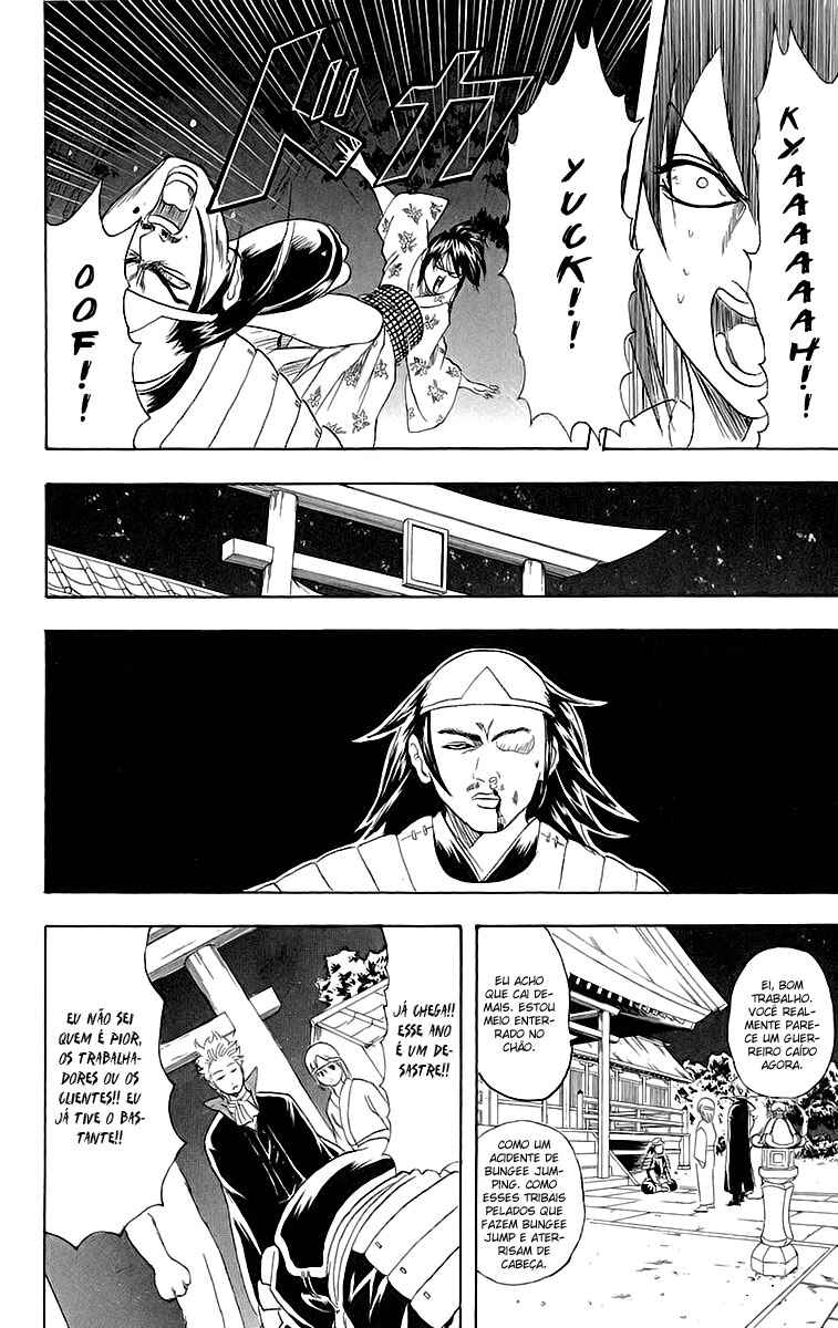 Chapter 82 - Page 12