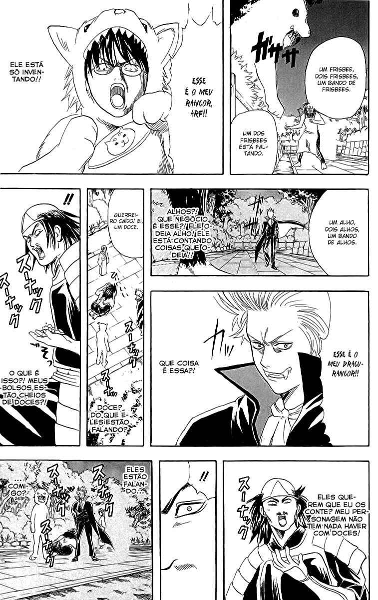 Chapter 82 - Page 17