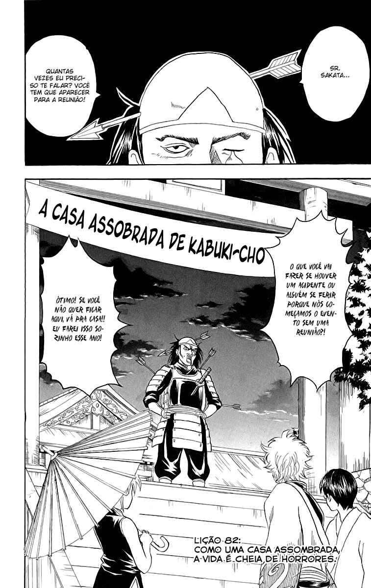 Chapter 82 - Page 2