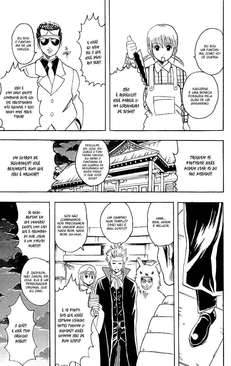 Chapter 82 - Page 5