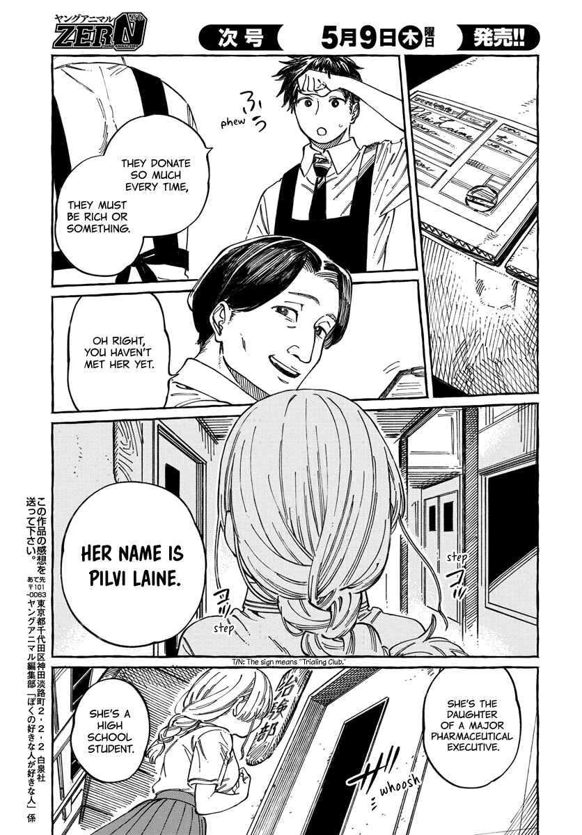 Chapter 15 - Page 29