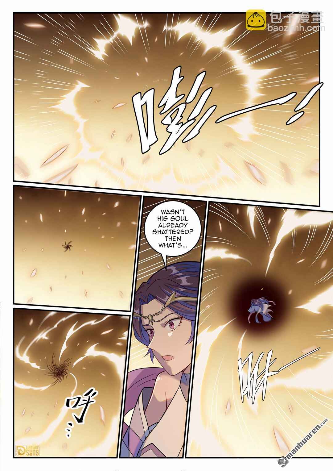 Chapter 1245 - Page 15