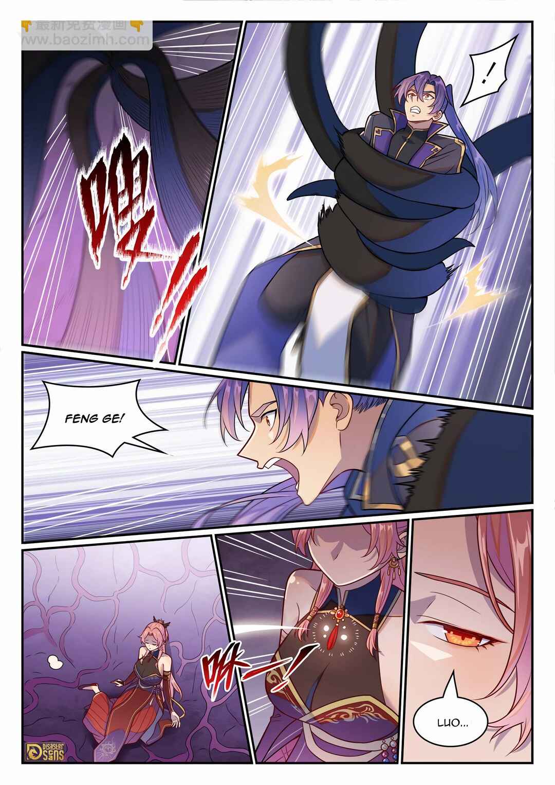 Chapter 1245 - Page 6