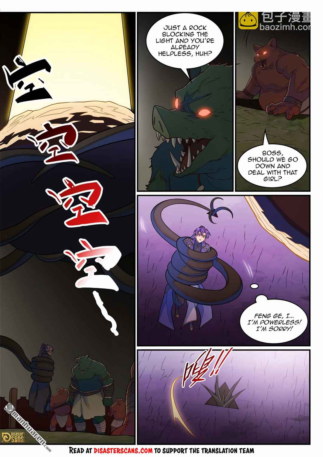 Chapter 1245 - Page 7