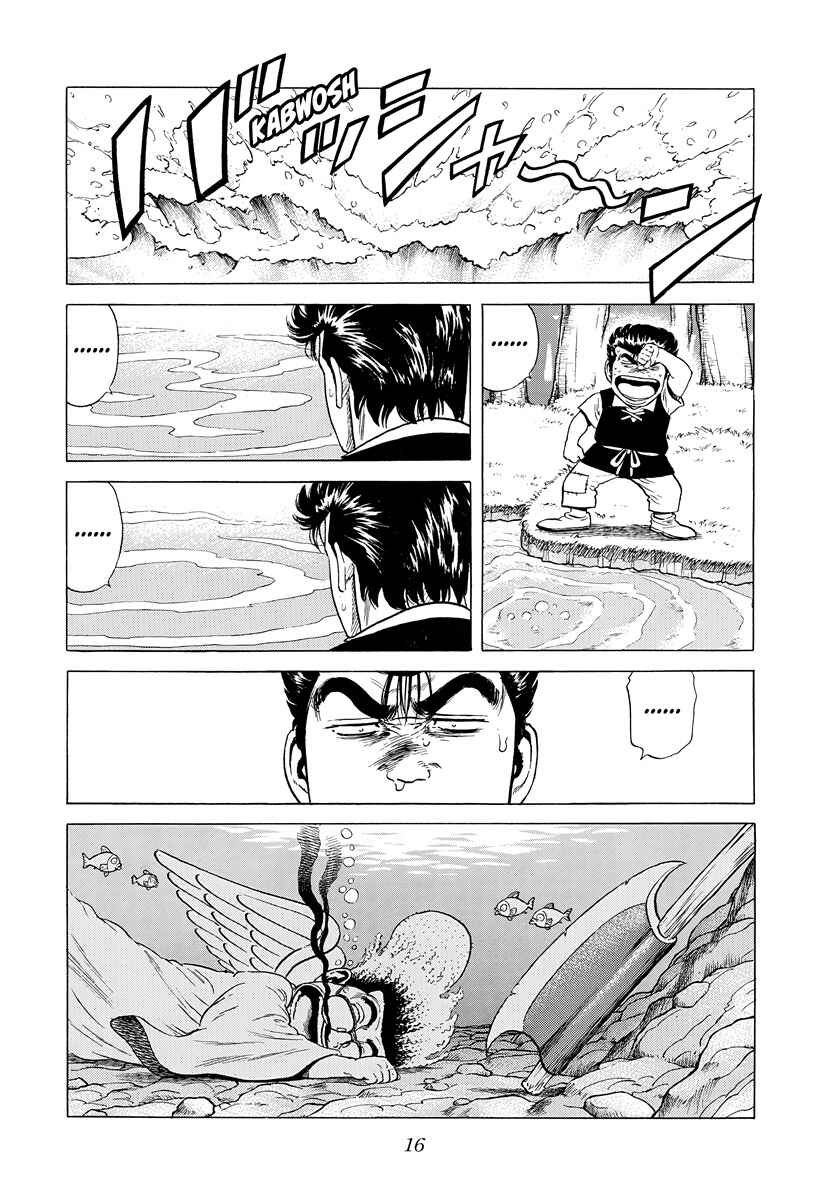 Chapter 388 - Page 14