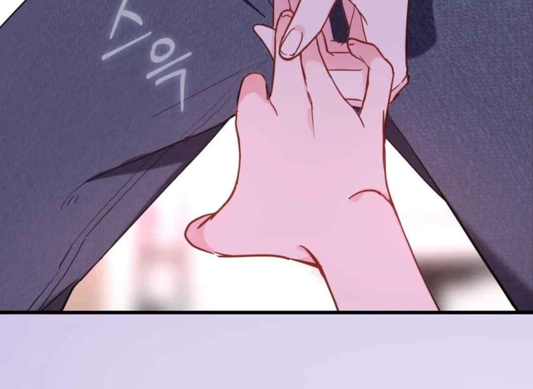 Chapter 4 - Page 6