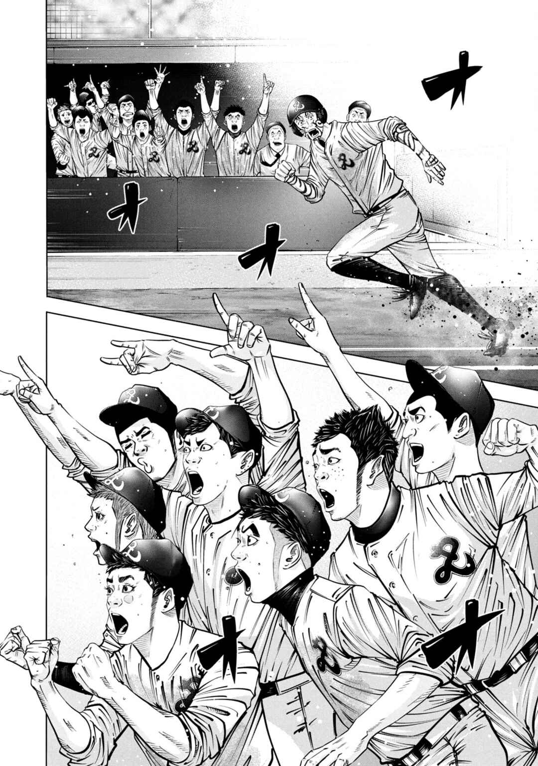 Chapter 272 - Page 4