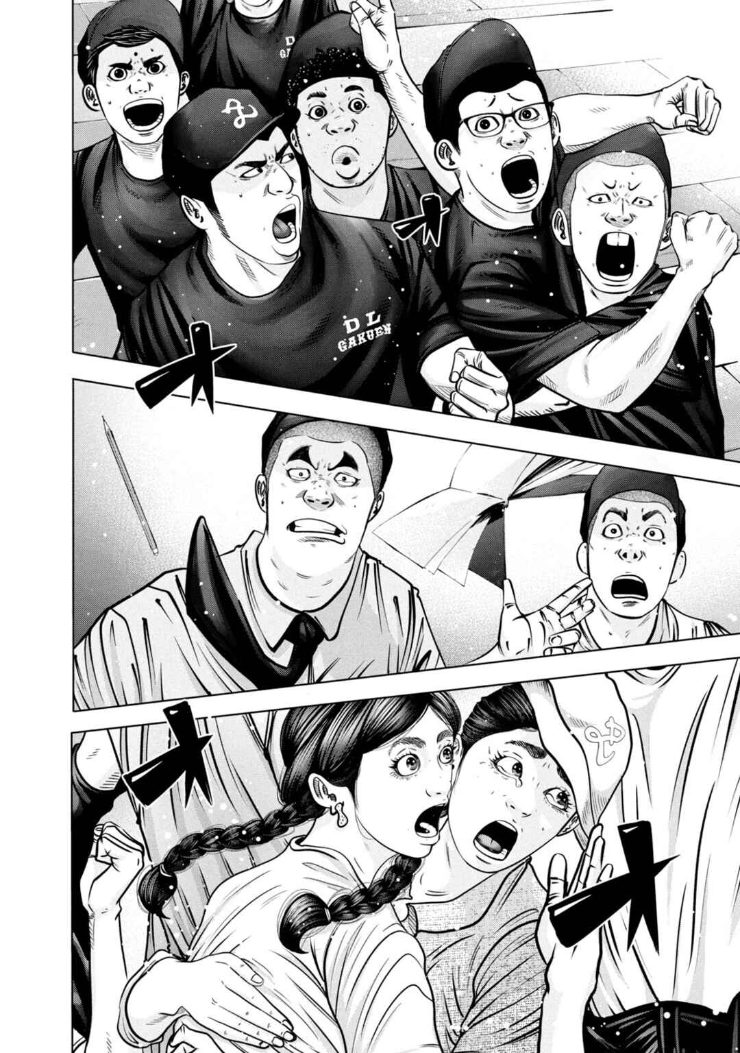 Chapter 272 - Page 5