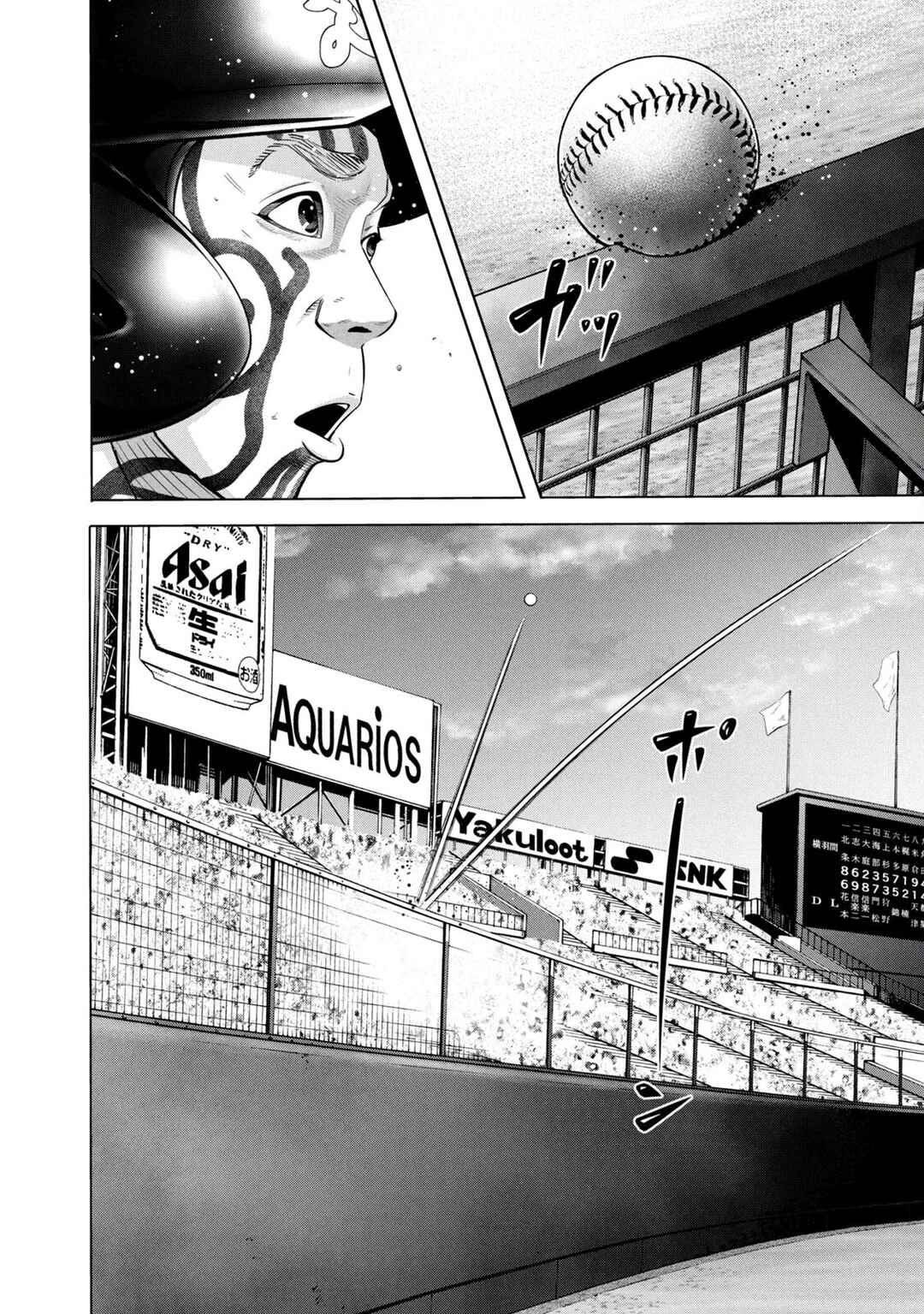 Chapter 272 - Page 9