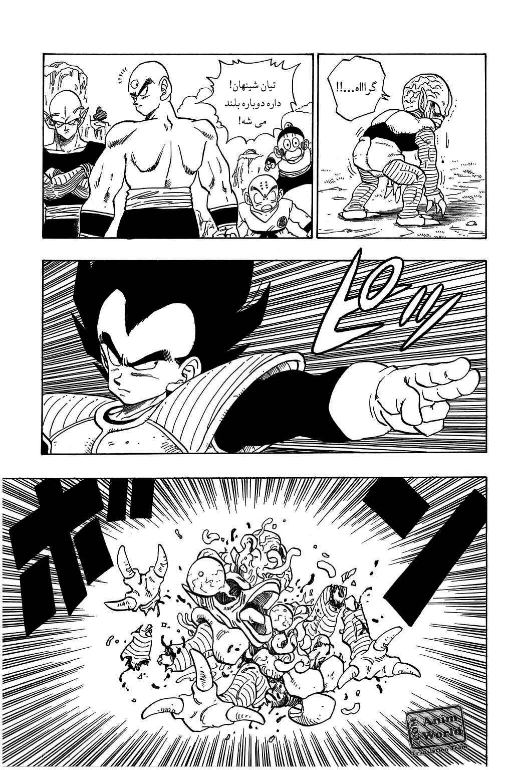 Chapter 215 - Page 3