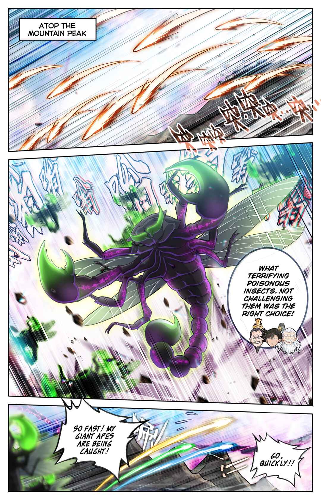 Chapter 363 - Page 14