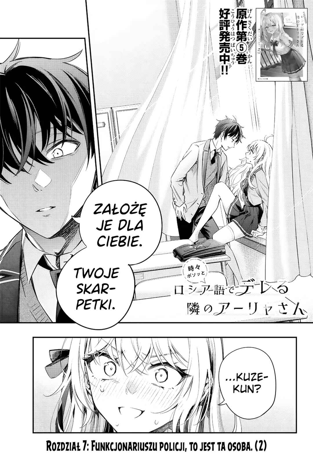 Chapter 7 - Page 1