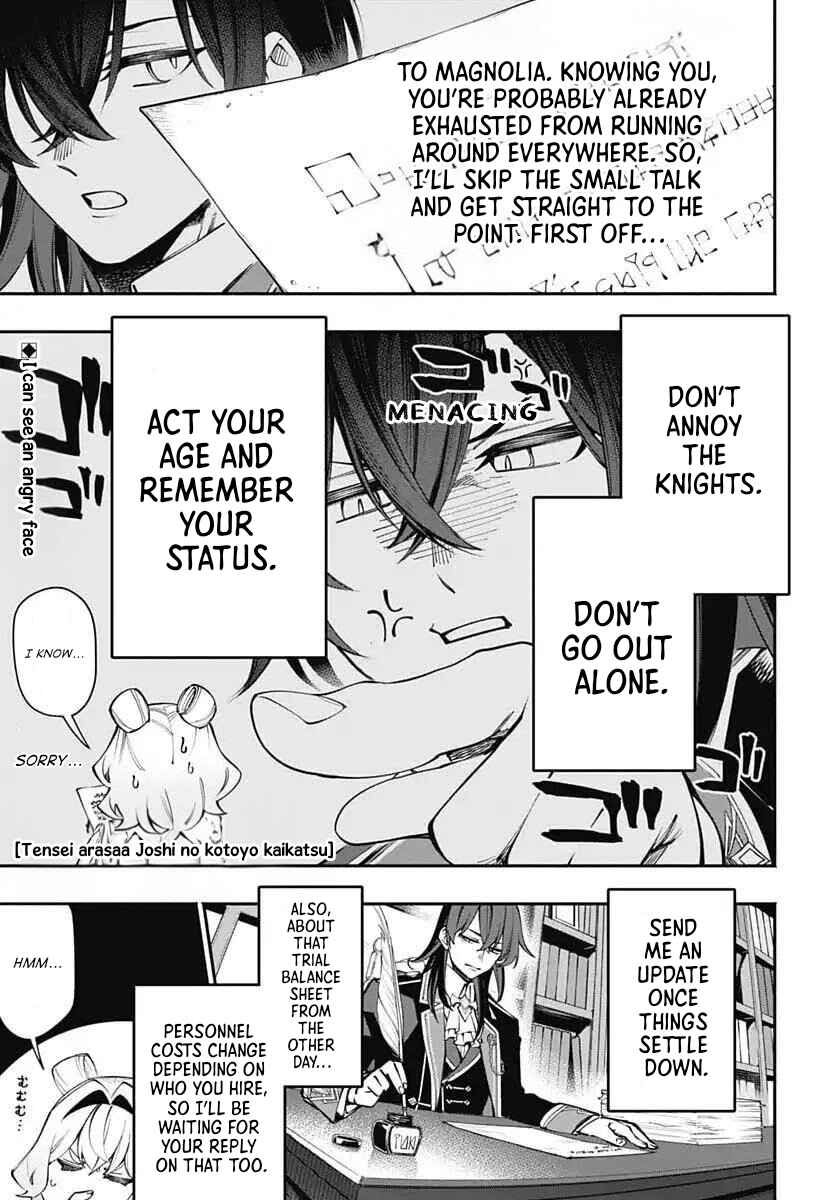 Chapter 18 - Page 2