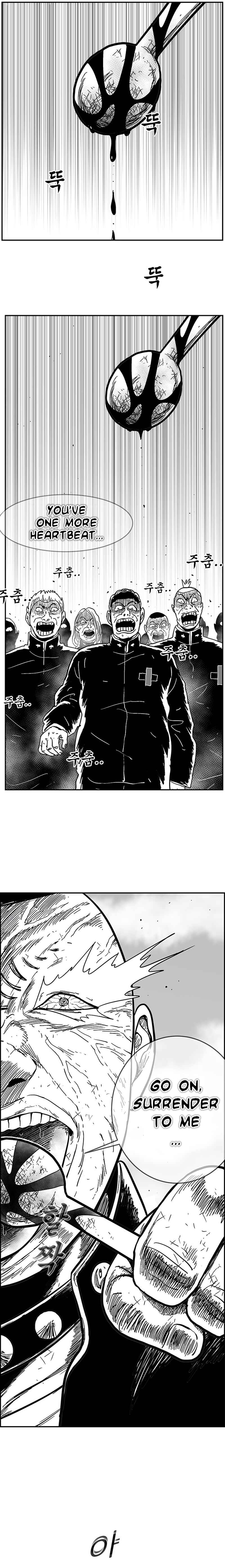 Chapter 131 - Page 14