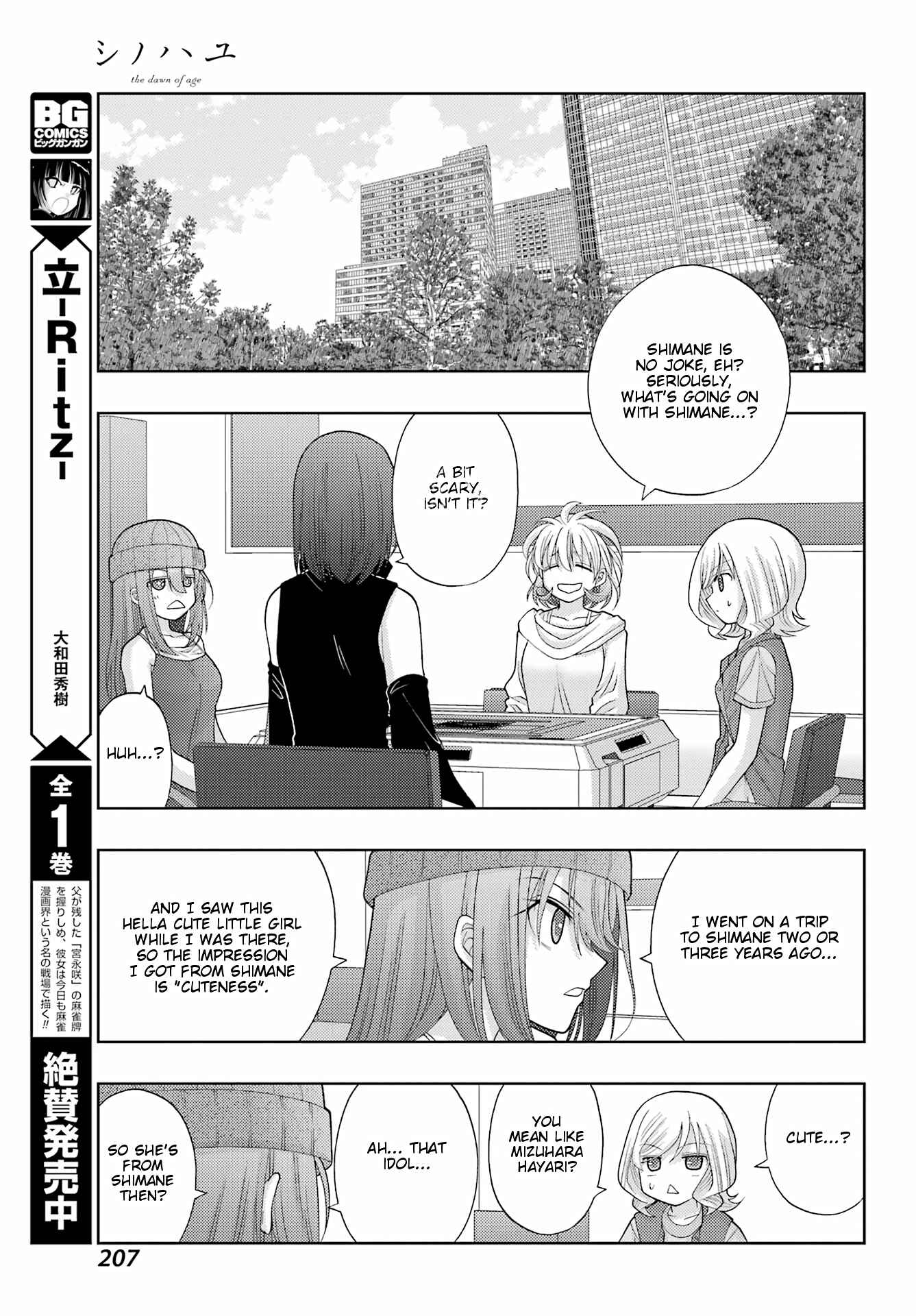 Chapter 95 - Page 12