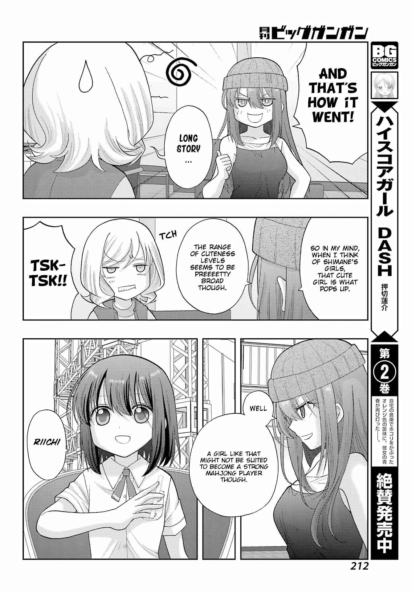 Chapter 95 - Page 17