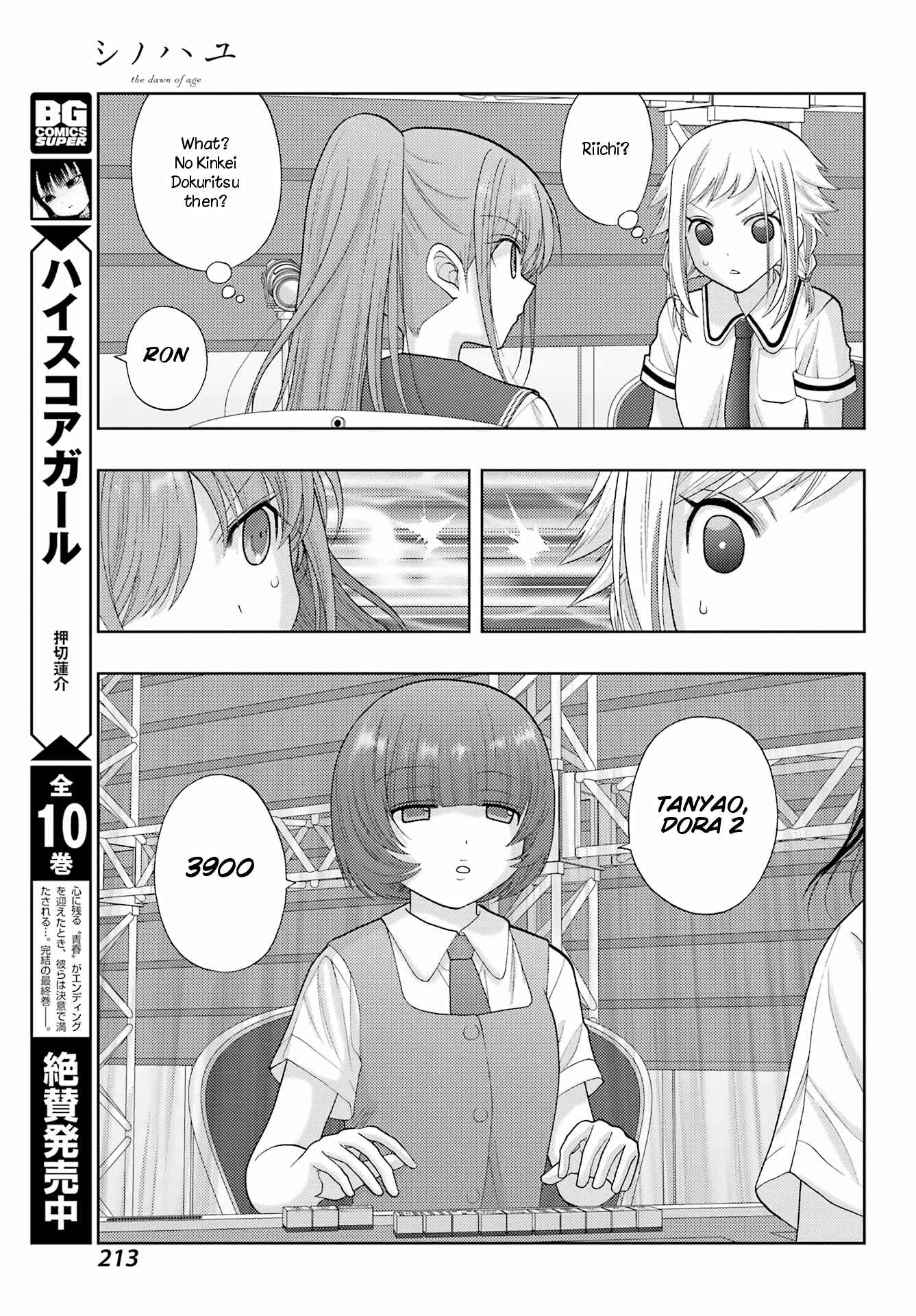 Chapter 95 - Page 18