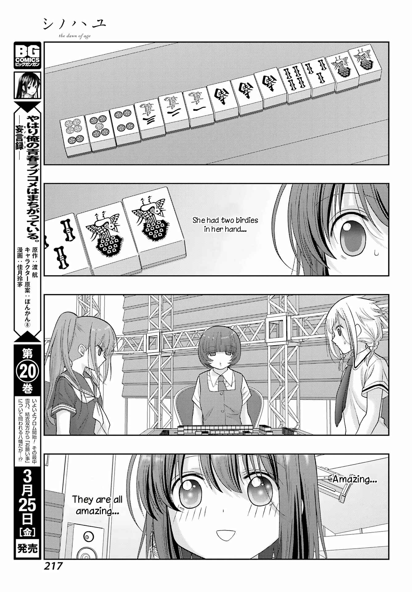 Chapter 95 - Page 22