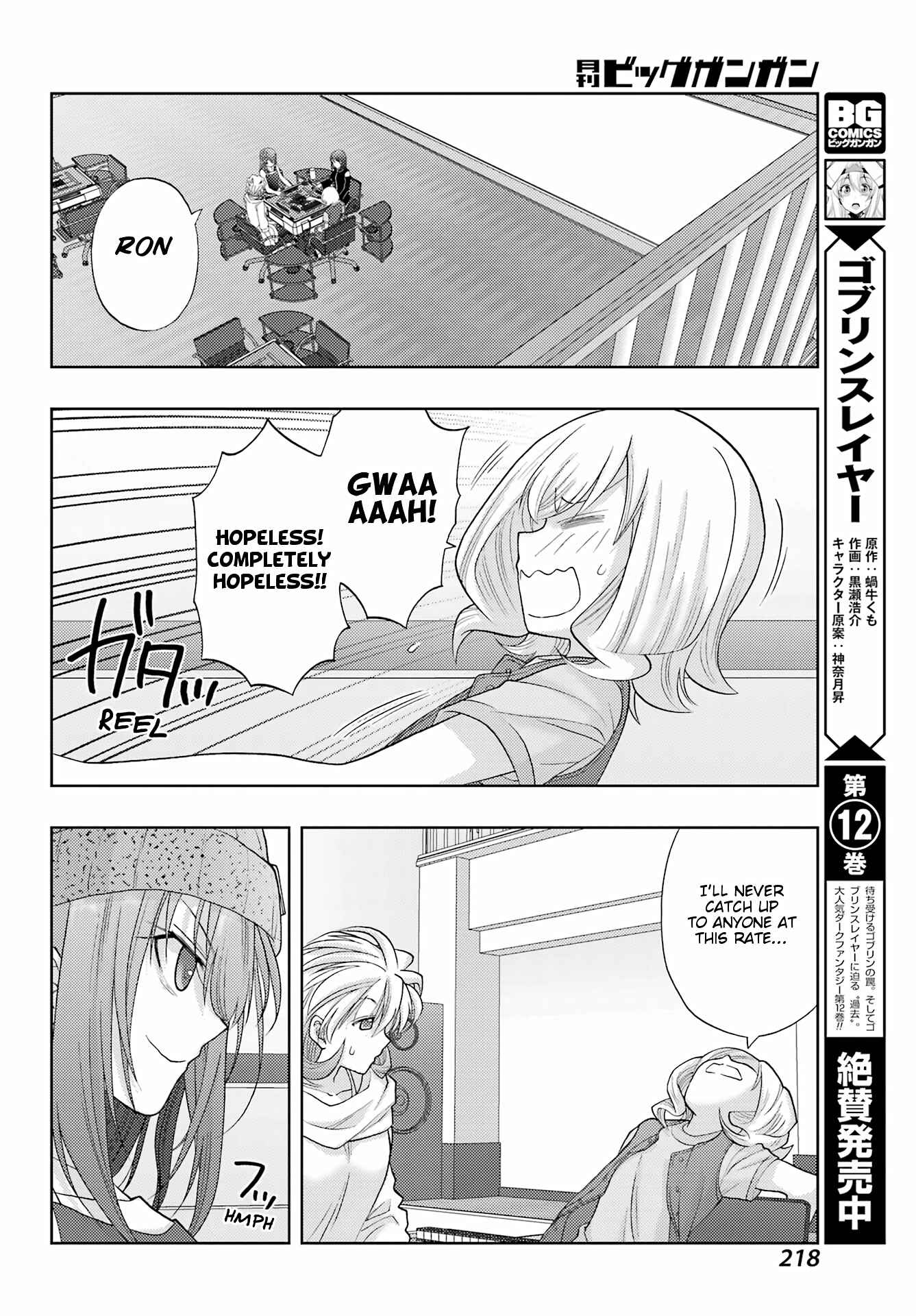 Chapter 95 - Page 23