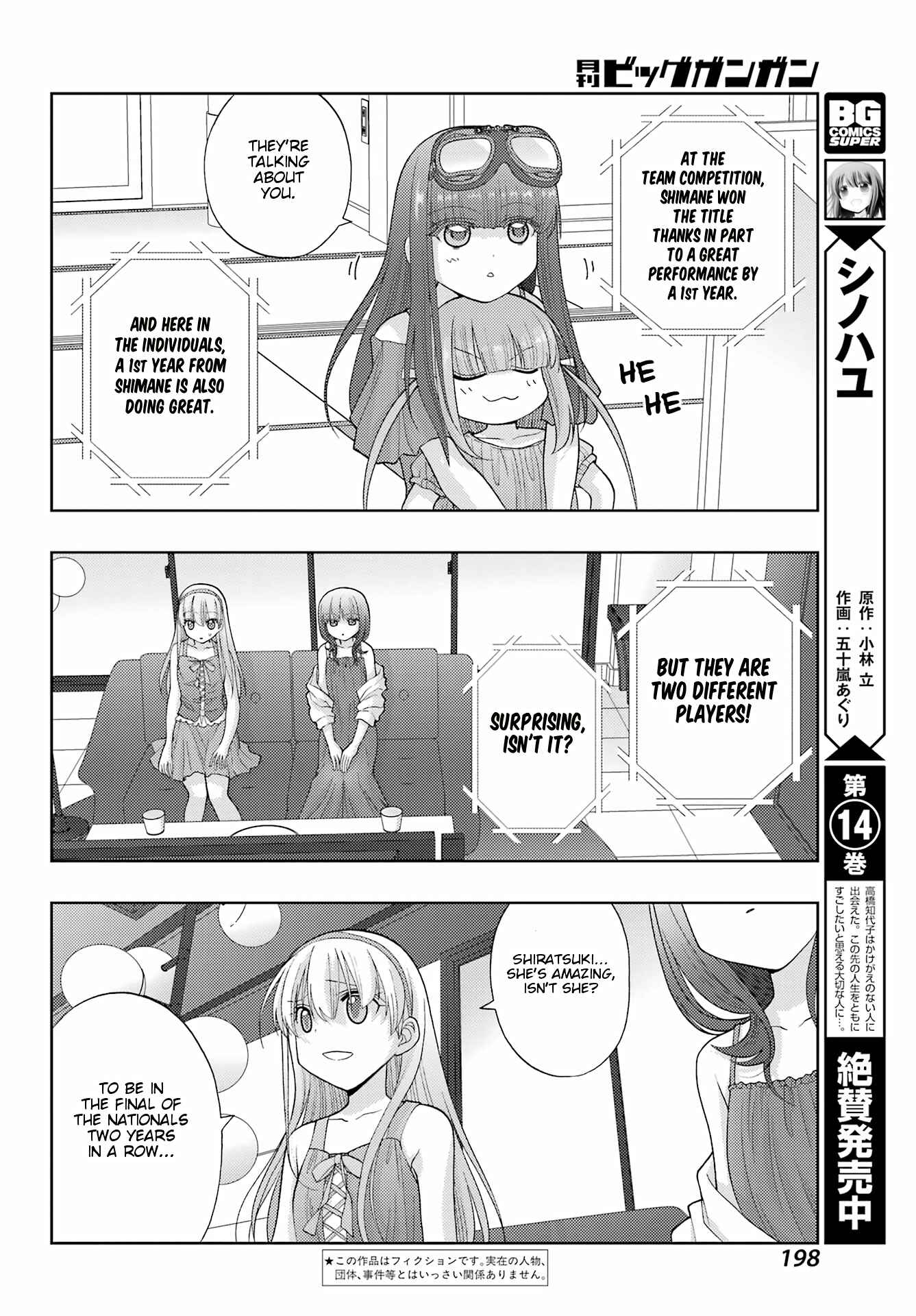 Chapter 95 - Page 3