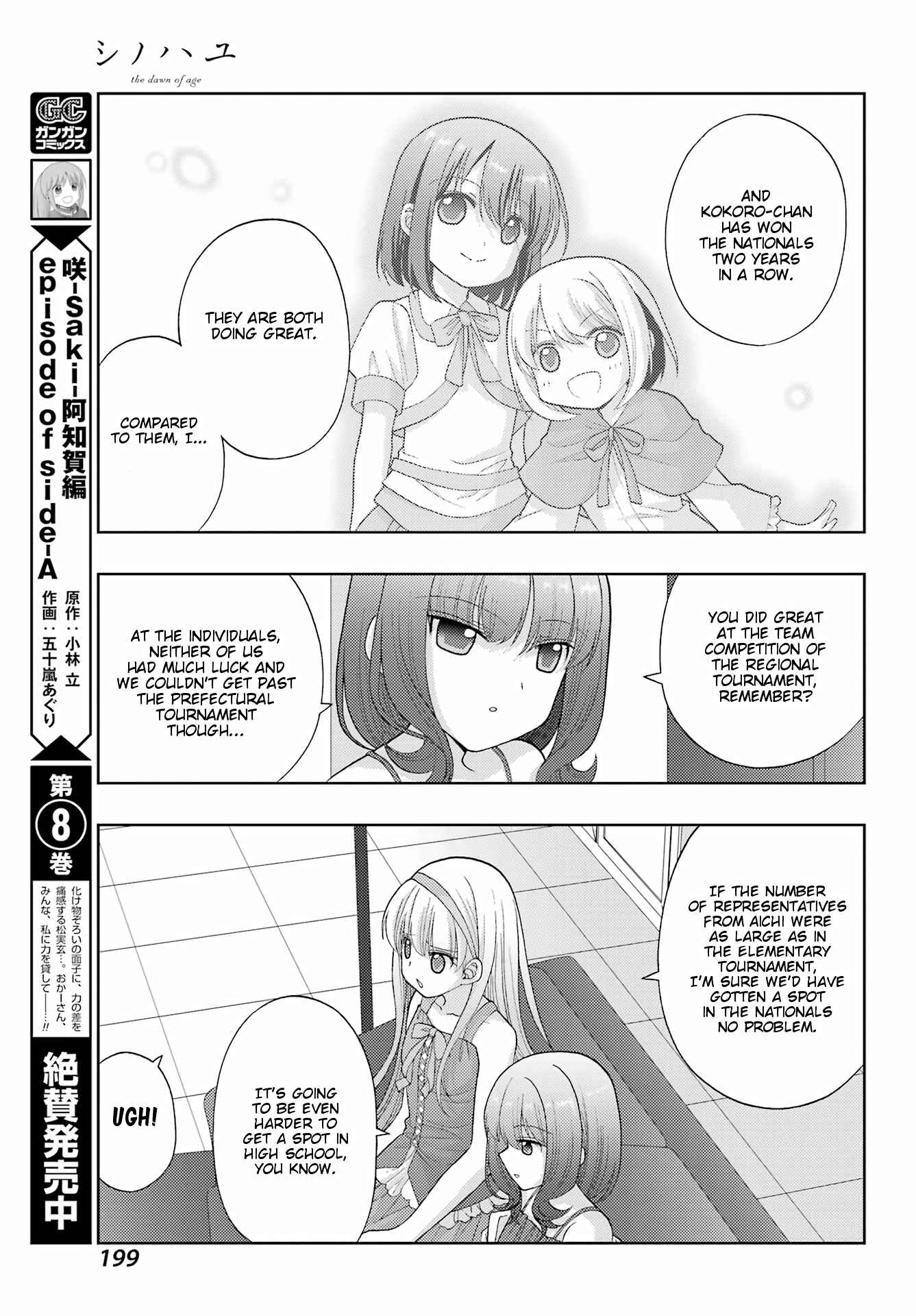 Chapter 95 - Page 4