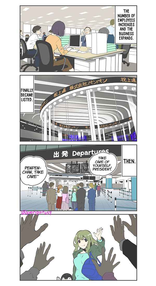 Chapter 14 - Page 5