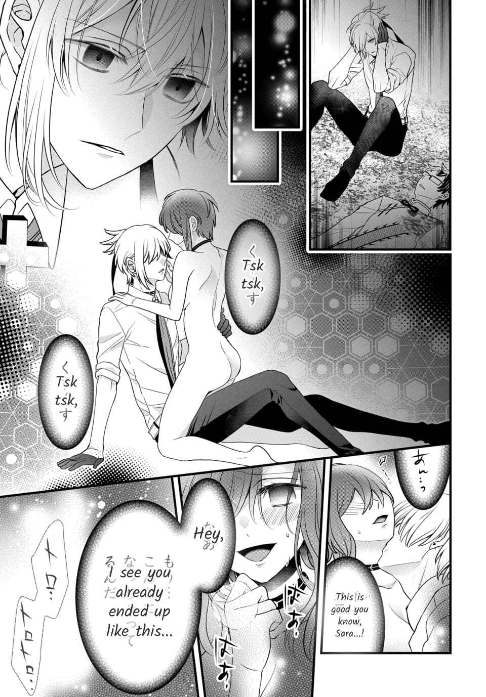 Chapter 4.6 - Page 1
