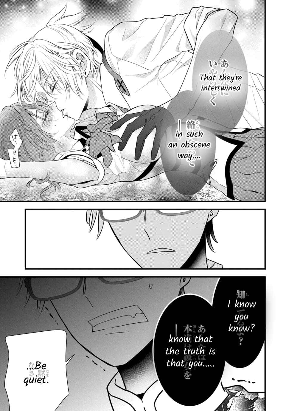 Chapter 4.6 - Page 13