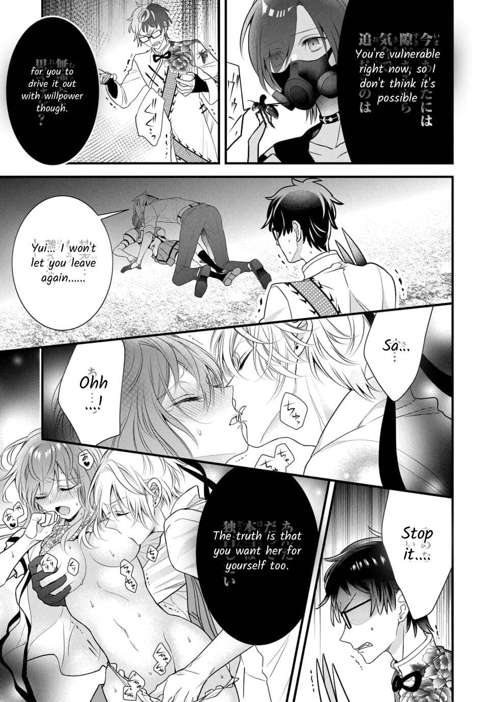 Chapter 4.6 - Page 15