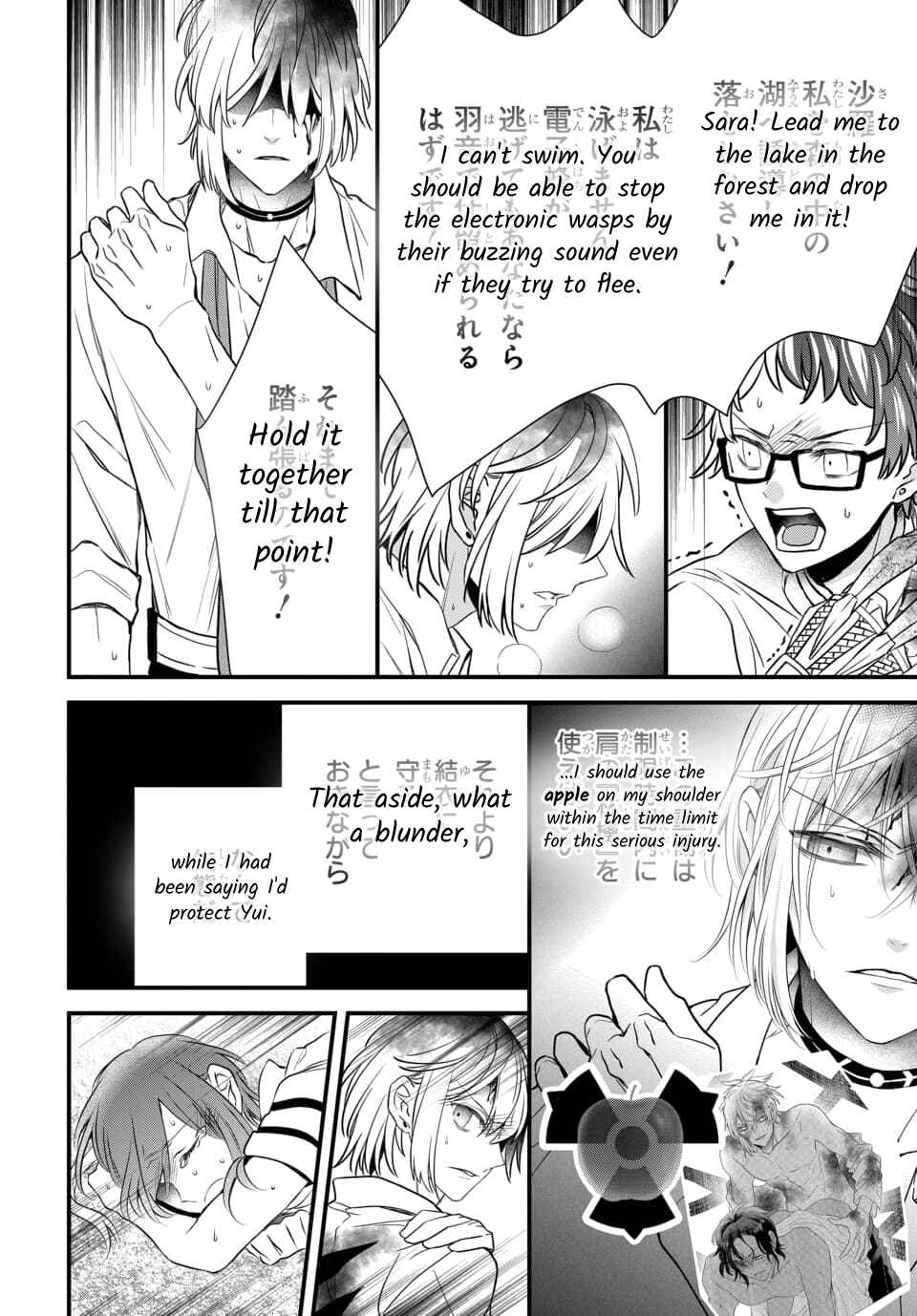 Chapter 4.6 - Page 22