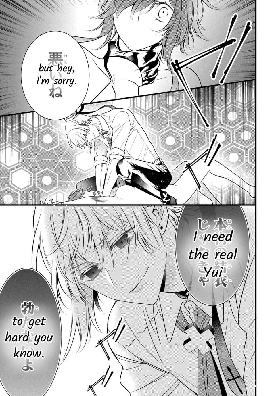 Chapter 4.6 - Page 3