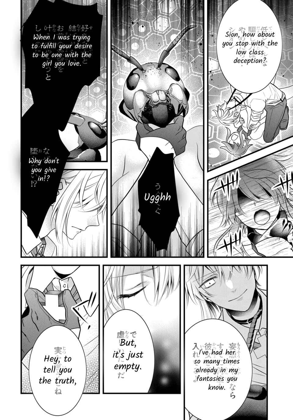 Chapter 4.6 - Page 4