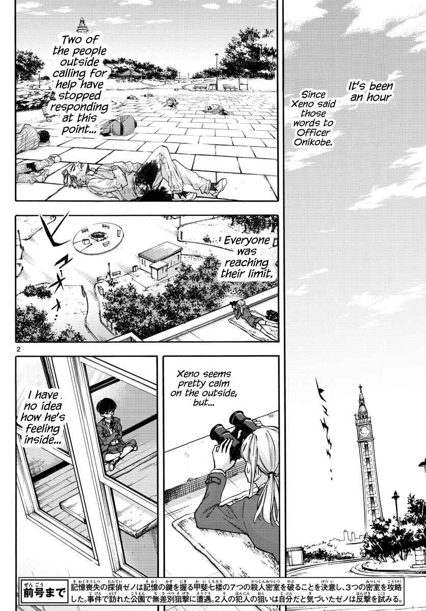 Chapter 23 - Page 2