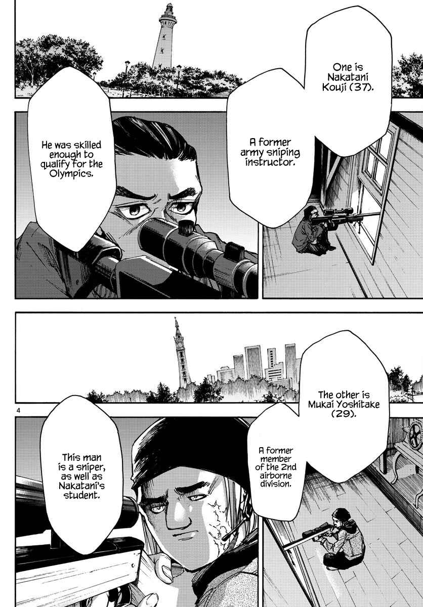 Chapter 23 - Page 4
