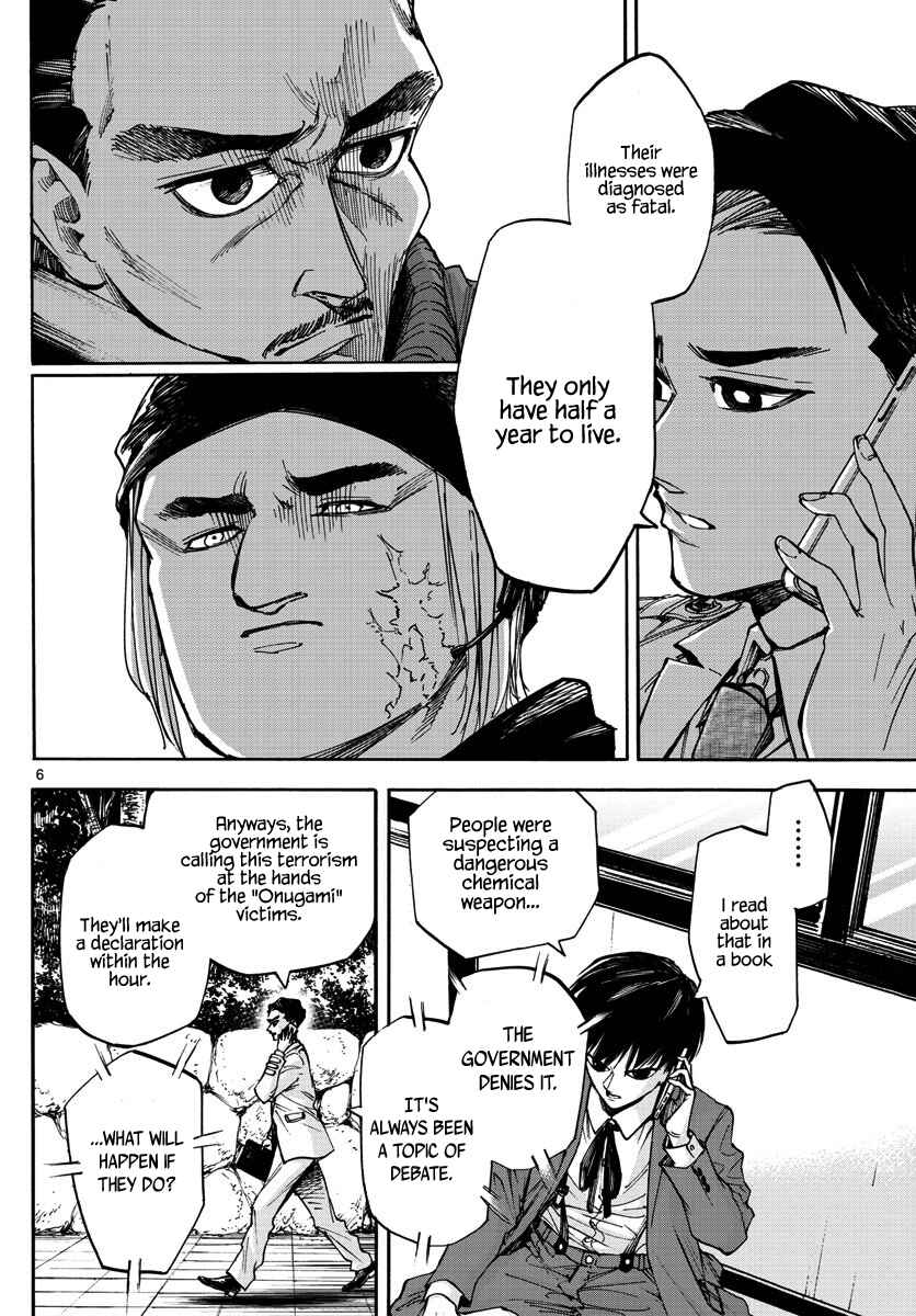 Chapter 23 - Page 6
