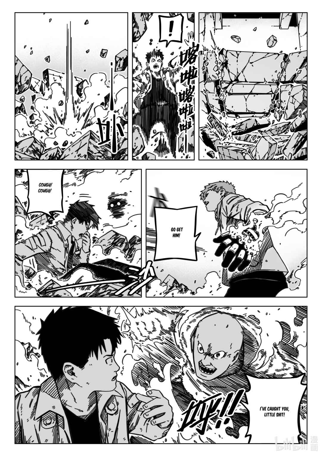 Chapter 3 - Page 17