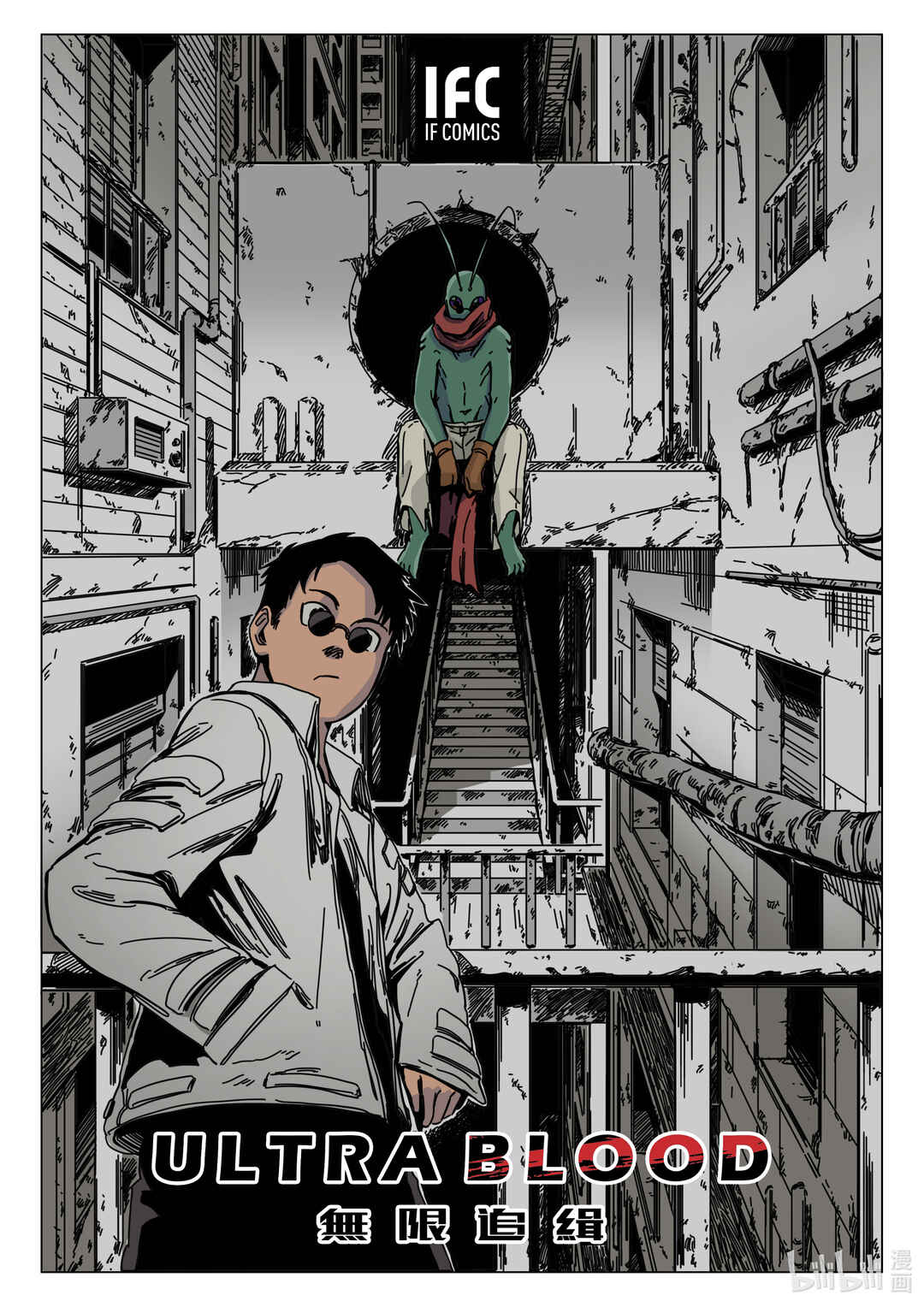 Chapter 3 - Page 2