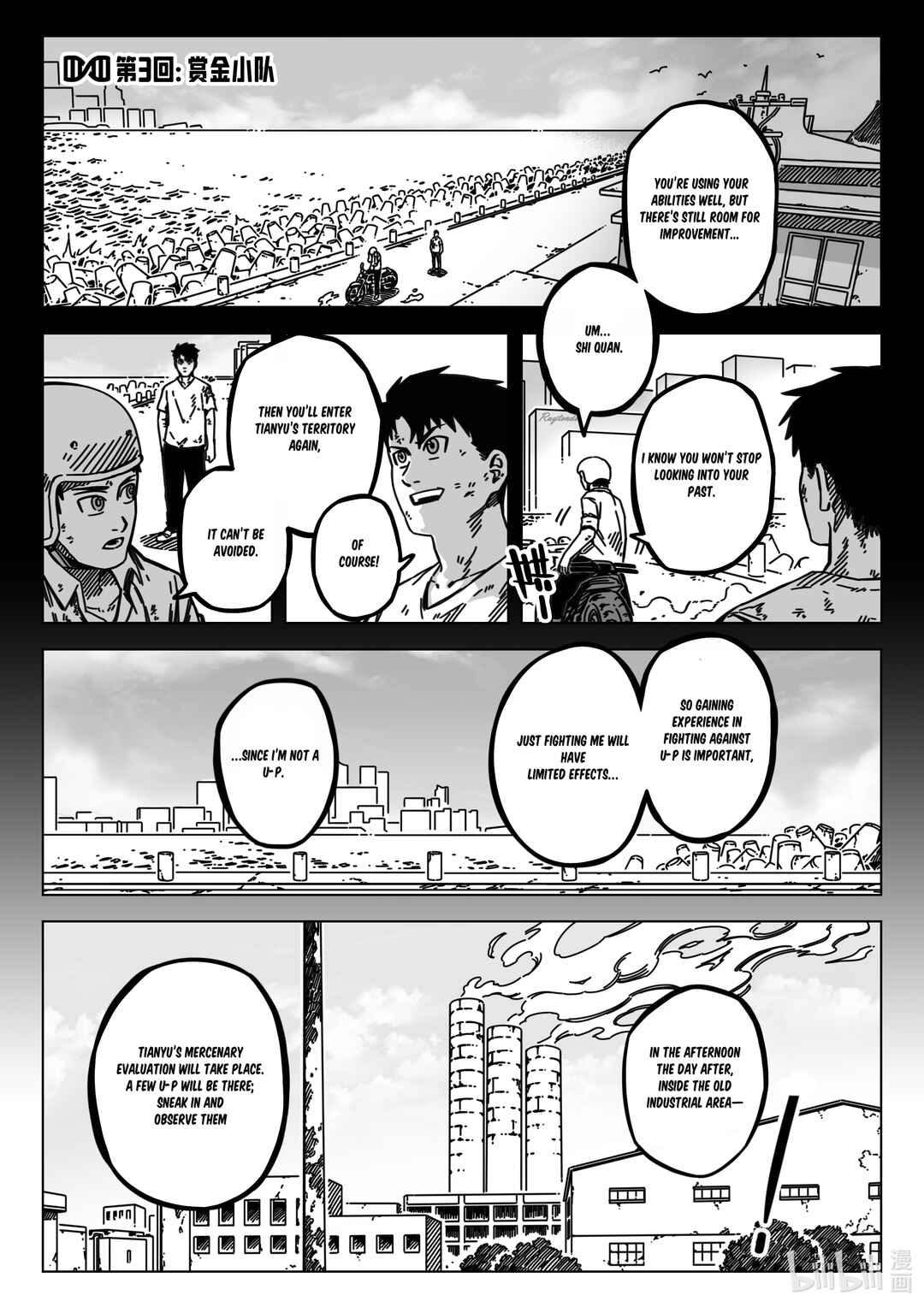 Chapter 3 - Page 3