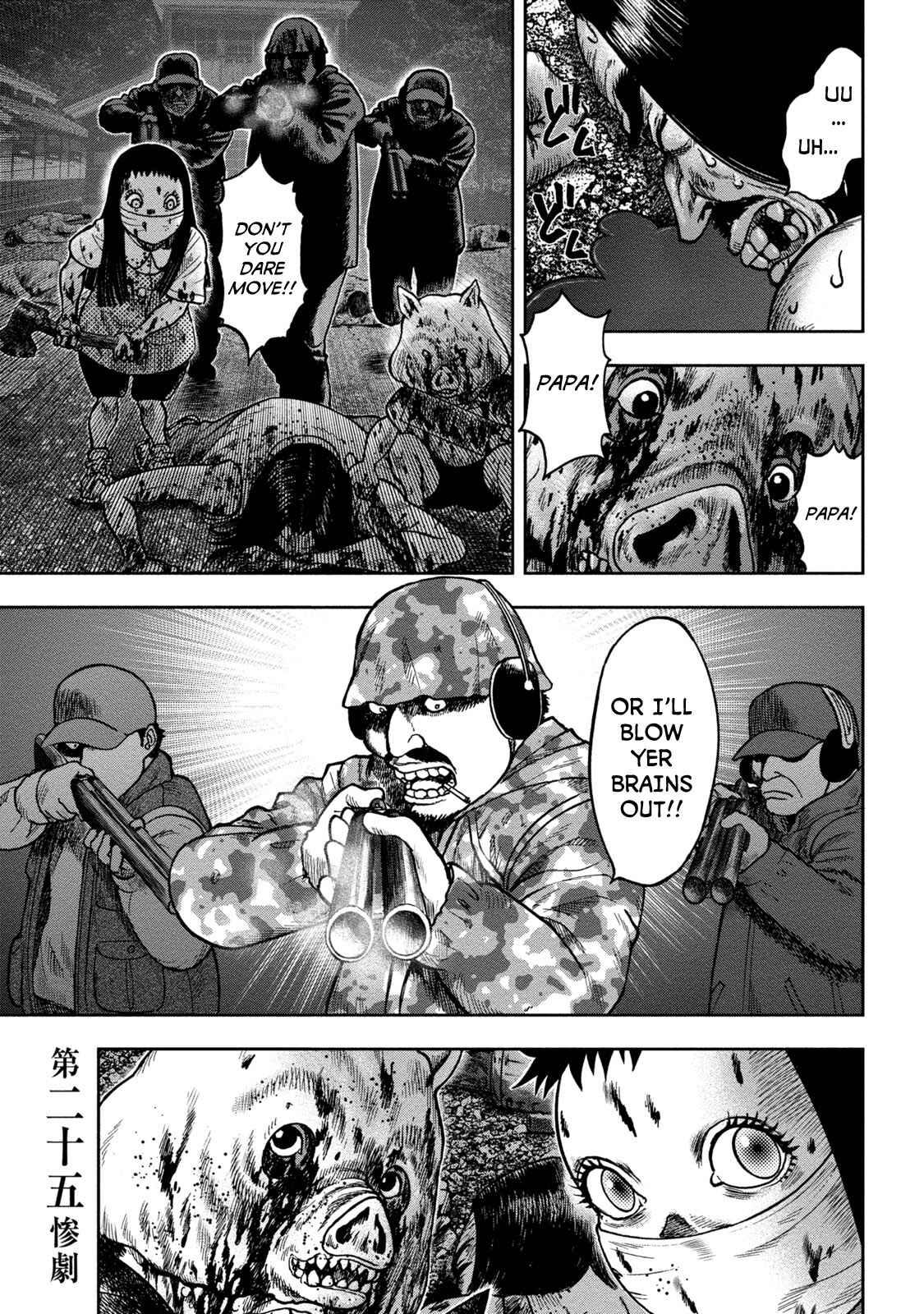 Chapter 25 - Page 1