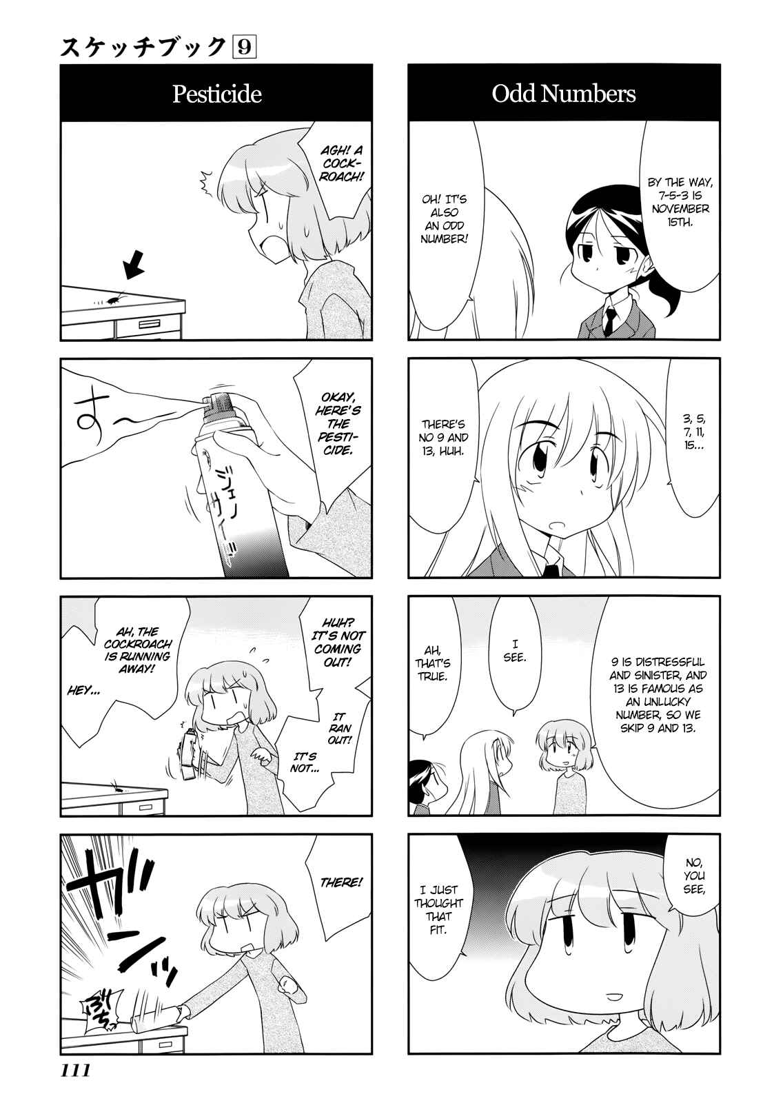Chapter 129 - Page 3