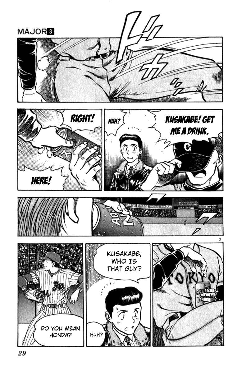 Chapter 19 - Page 3
