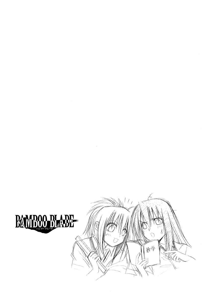Chapter 33 - Page 21