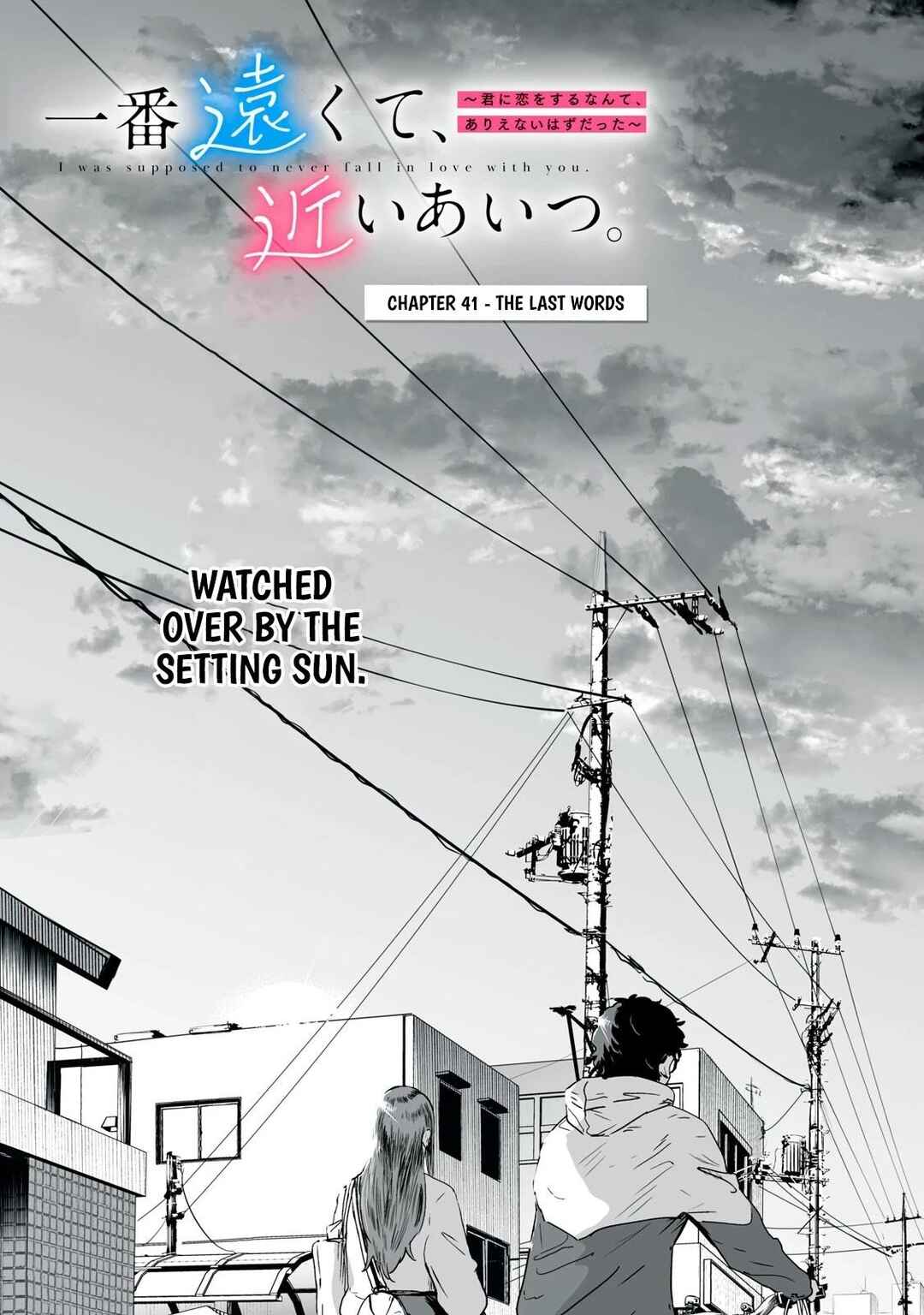 Chapter 41 - Page 1