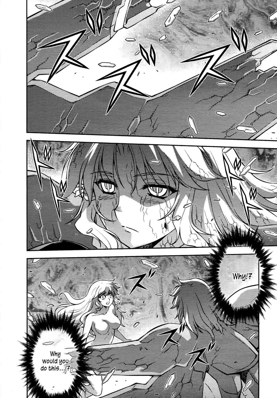 Chapter 91 - Page 13