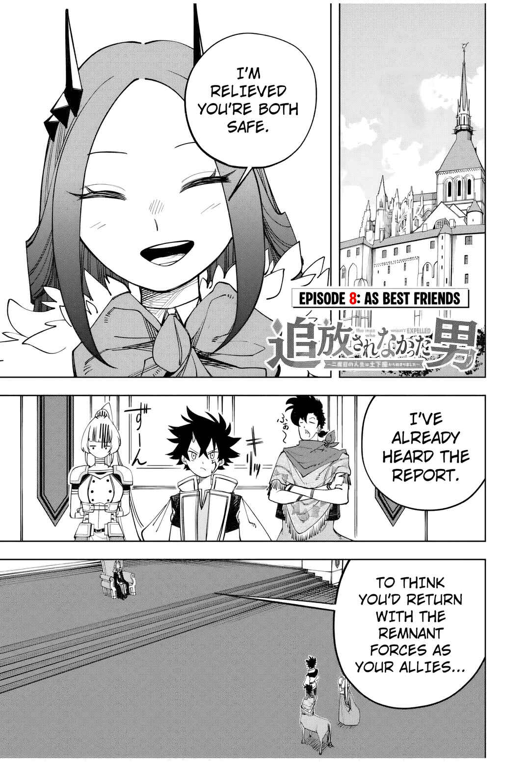 Chapter 8 - Page 2