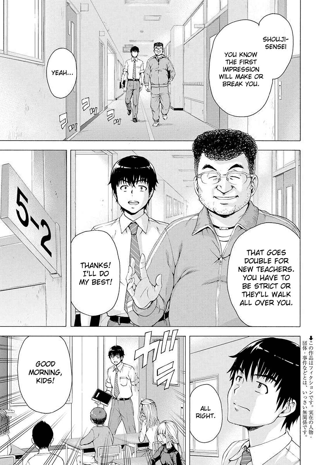Chapter 1 - Page 4