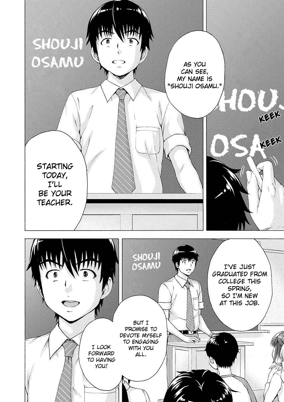 Chapter 1 - Page 5