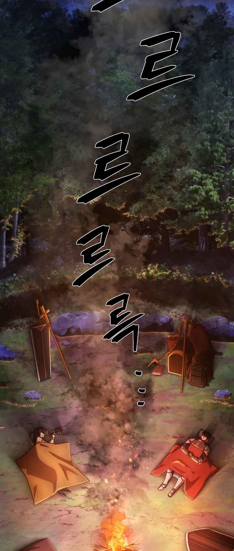 Chapter 85 - Page 4